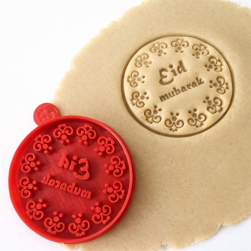 Eid Mubarak With Pattern Cookie Cutter