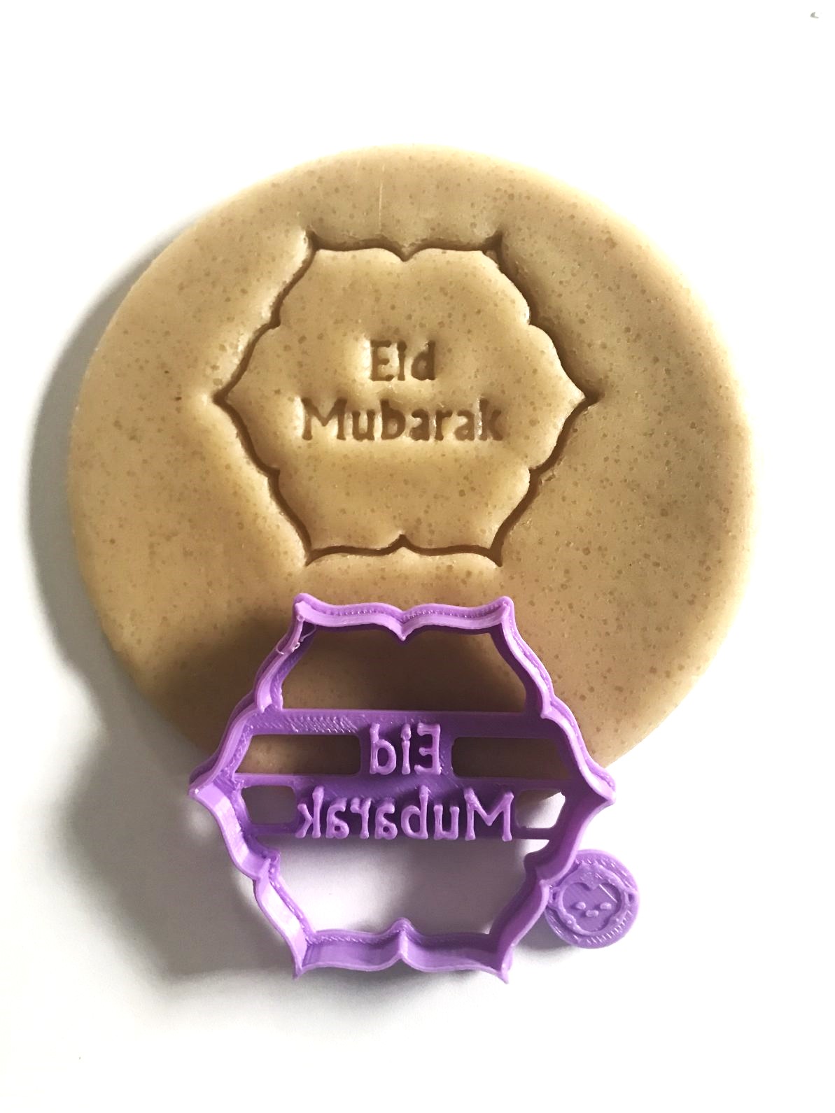 Eid Flower Cookie Cutter