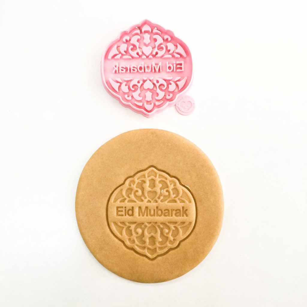 Ornate Eid Cookie Cutter